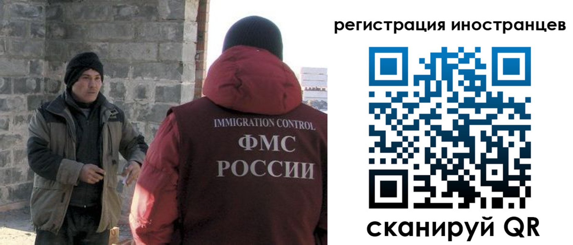 временная регистрация адрес в Закаменске
