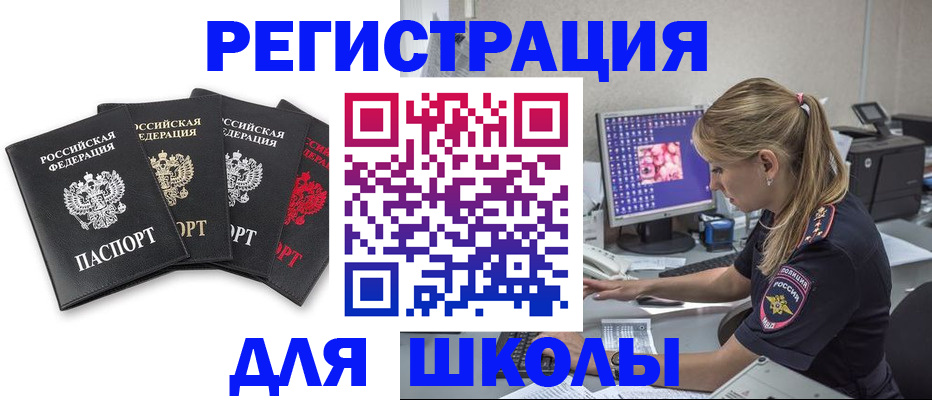 пропишу в квартире в Закаменске